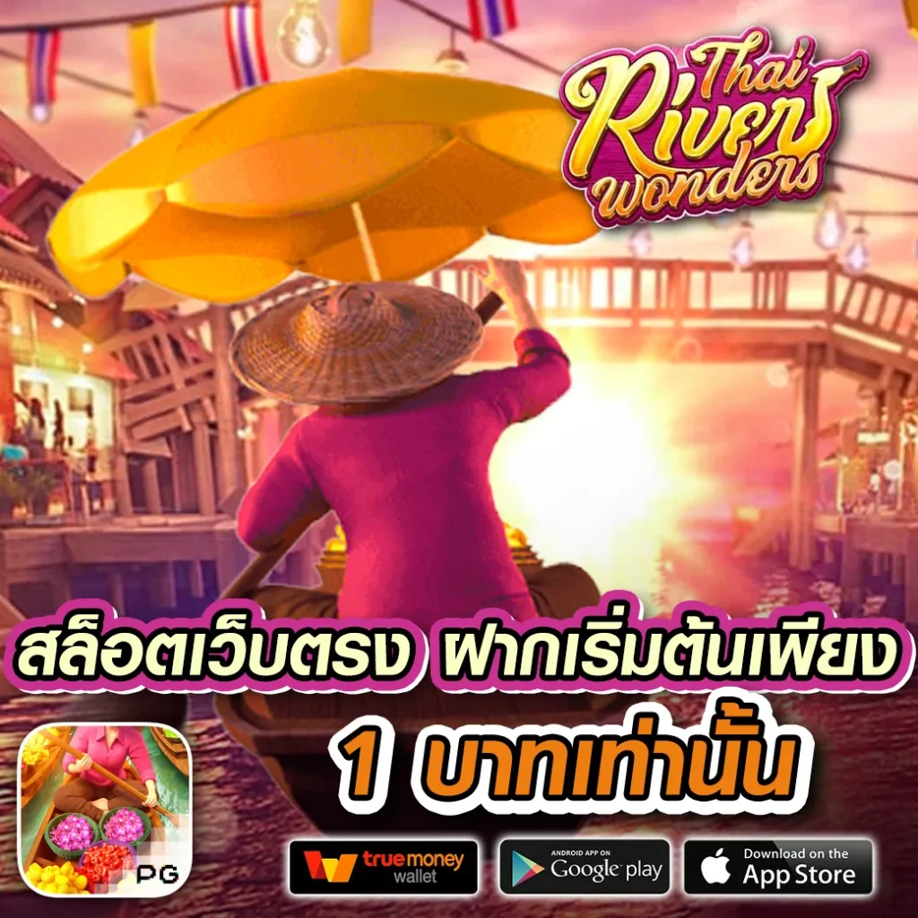 คาสิโน asha bet 789