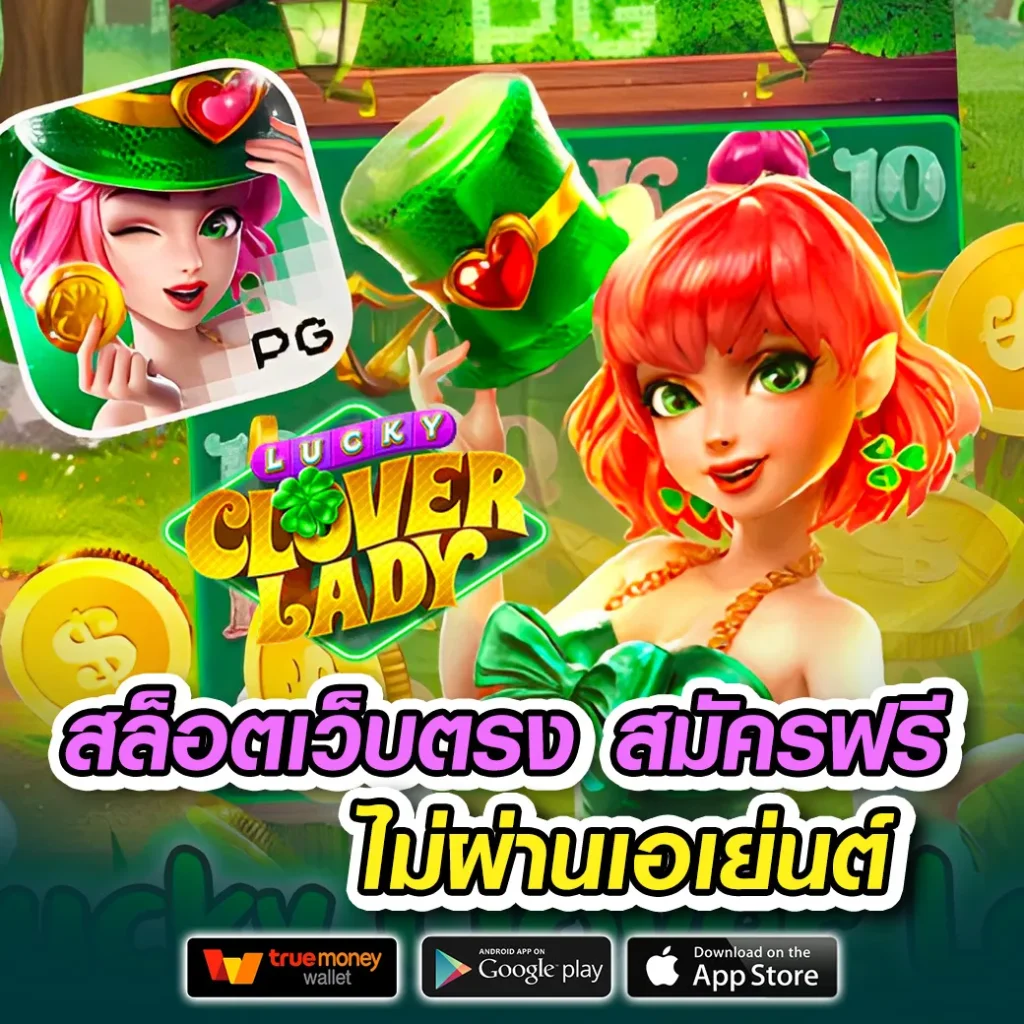 asha bet 789 jackpot