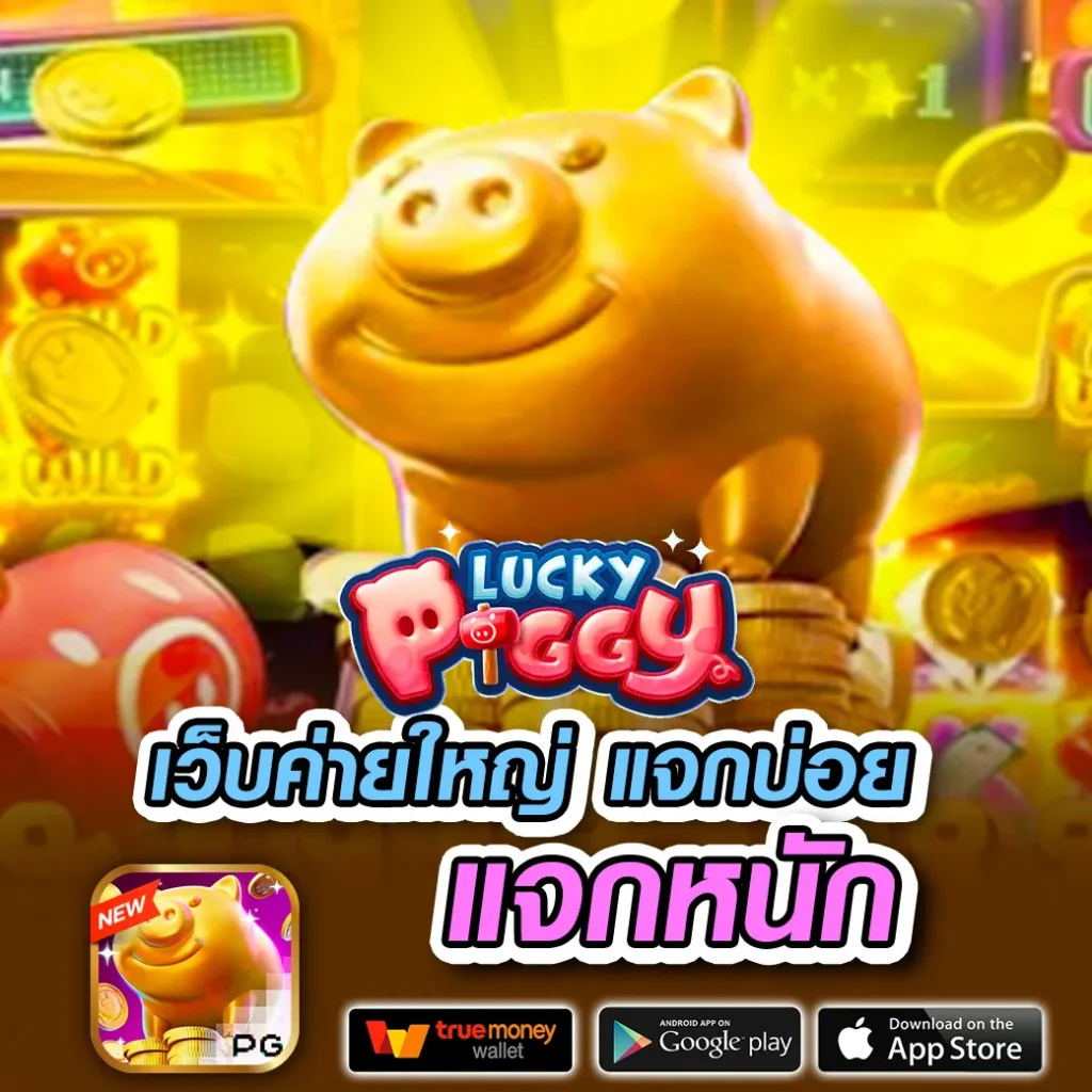 ashabet 789 ออโต้